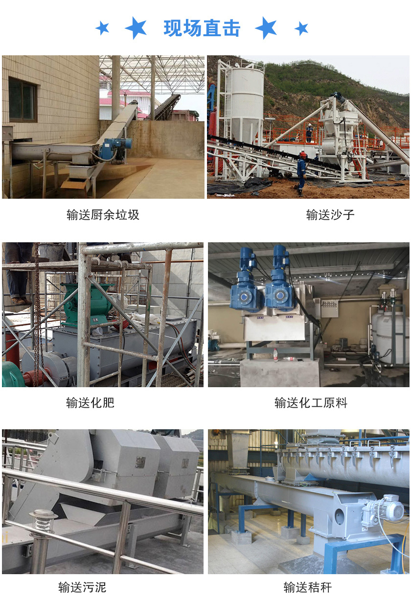 客戶現場
