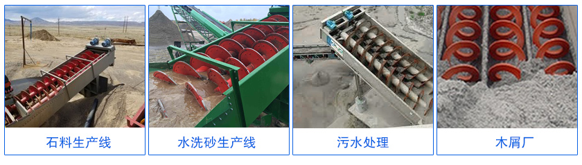 雙有軸客戶現(xiàn)場