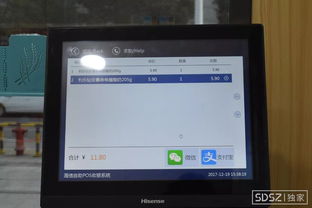 蘇州無人超市悄然興起，體驗時別忘了商場導視系統，否則容易‘迷路’