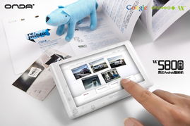 昂達官方旗艦店盛大開業，商場觸摸屏引領智慧購物新體驗