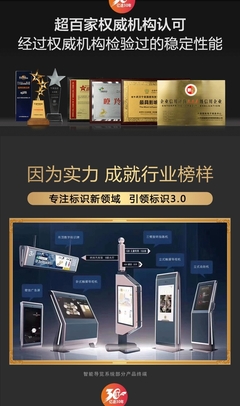 高端智能導覽系統 商場、酒店、醫院、學校及科技館的觸摸屏導視臺應用