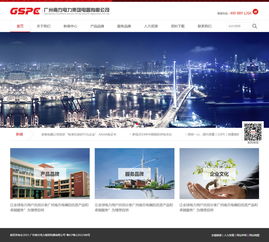 萬(wàn)戶(hù)網(wǎng)絡(luò) 18年老牌專(zhuān)業(yè)網(wǎng)站建設(shè)公司，鑄就廣州、深圳、鹽城企業(yè)數(shù)字化精品