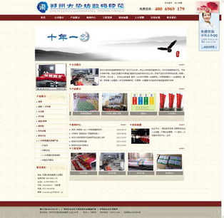 打造專(zhuān)業(yè)數(shù)字化形象 基于DedeCMS的鹽城數(shù)碼印花廠(chǎng)網(wǎng)站設(shè)計(jì)與模板應(yīng)用